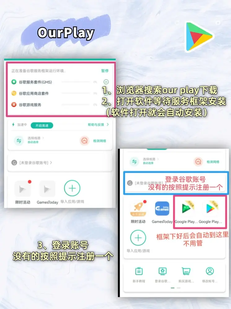 M6官方app截图1